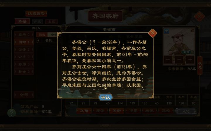 发现一个小问题截图