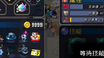 教你如何一局全道具实现道具自由