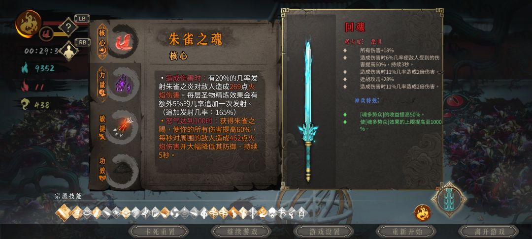天胡了 2