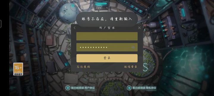 好久好久没玩了,上来登一下号没了。
第一个号当初是实名过的,然后给未成年了。后面的话又创了一个然后不知道怎么回事,跟第一个账号的数据绑定在一起。然后现在一个号没了。当初是买了个绊爱,但这个在第二个号上是未买的,有等级。二,三年没玩了。截图
