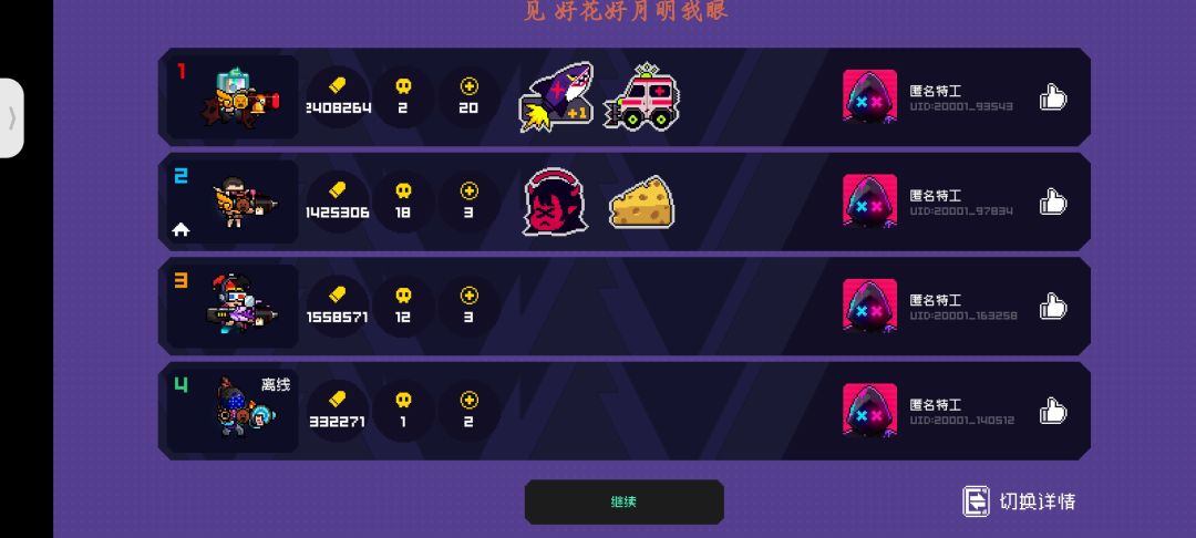 动态图片 6