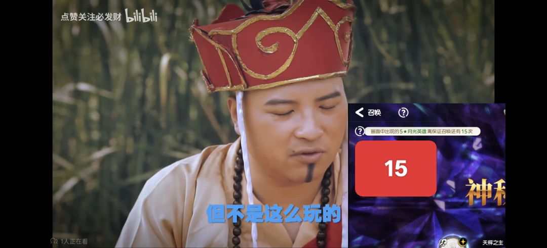 生气……低保了！！ 2
