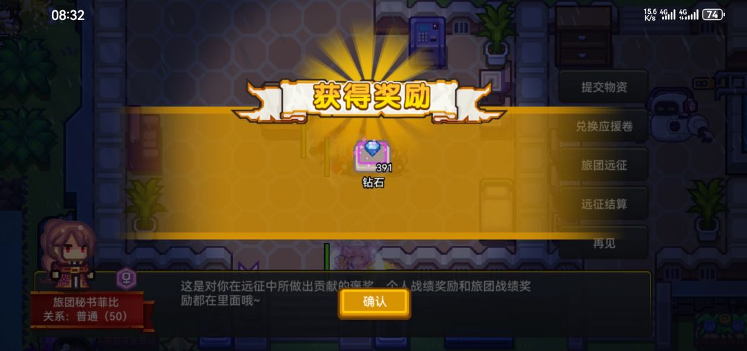美味的钻石啊,哈哈哈~~ 3