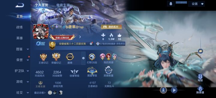 我的辅助在哪里截图