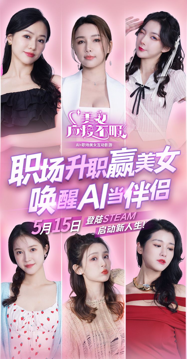 坏咯❗鼻血又双叒叕hold不住了❓影游震撼来袭 1