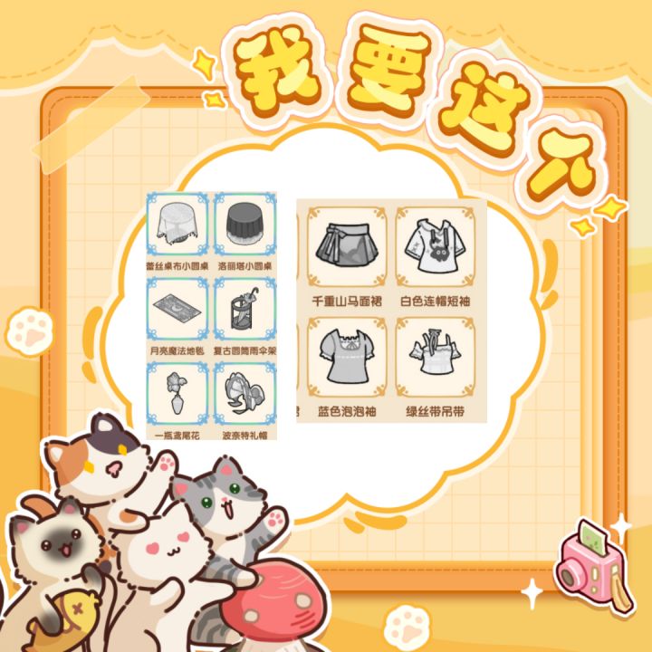 我要这个!!截图