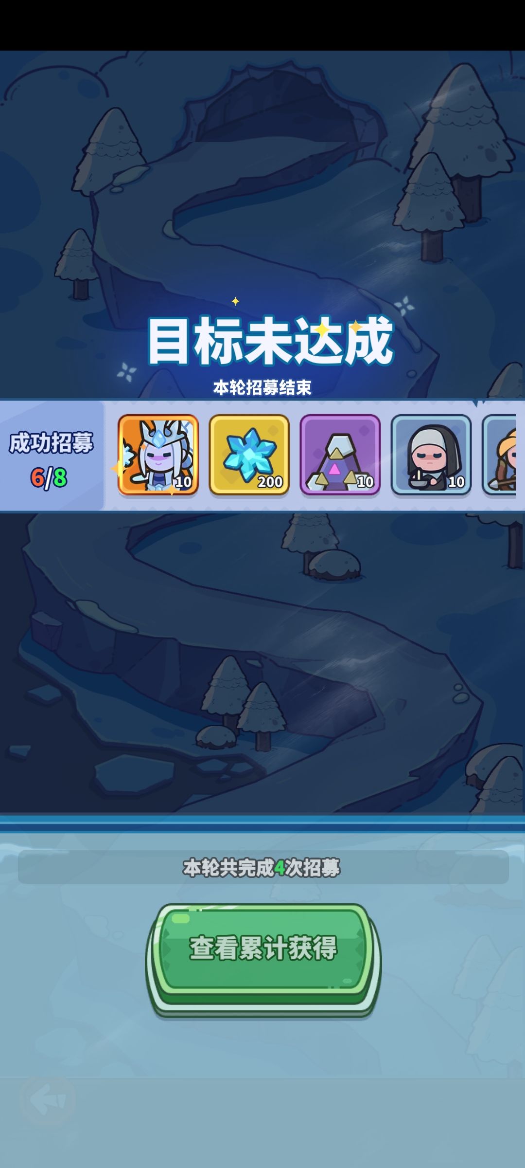 好起来了 2