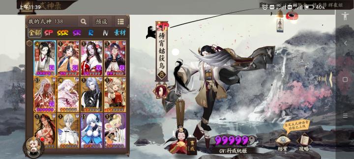 玩哪个好点呢截图
