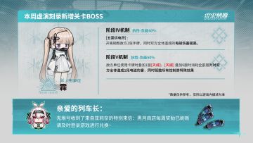 荚蒾的周一邀请