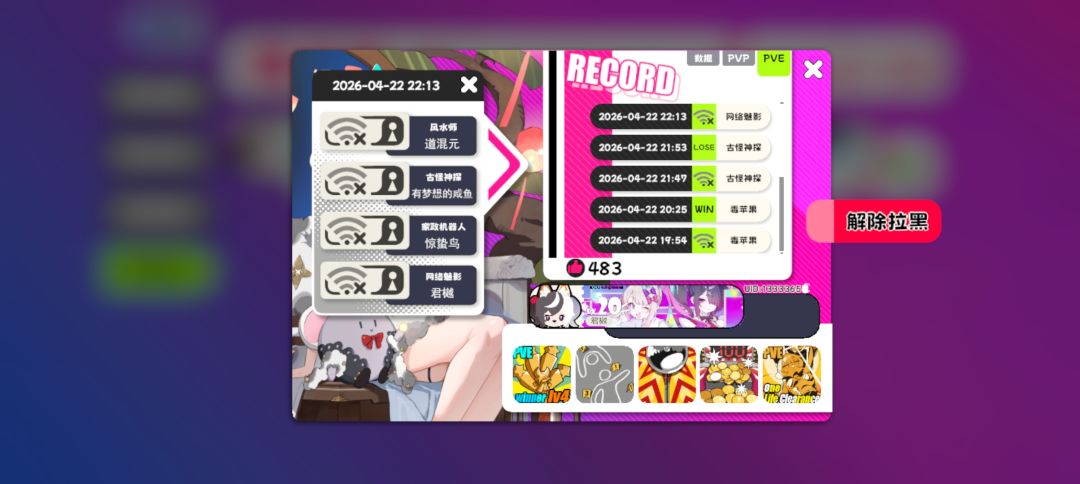 两个拔线佬避而远之 2