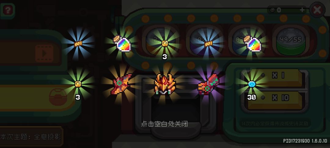 一发入魂 1