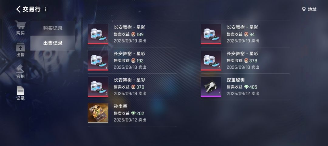 快乐 1