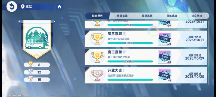 这卡池5星概率真有2%么截图