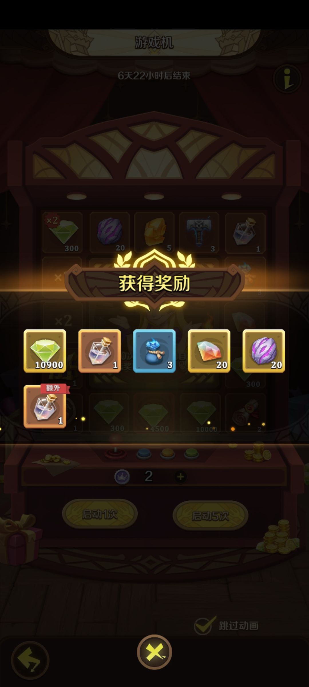 这是人人都有吗？ 2