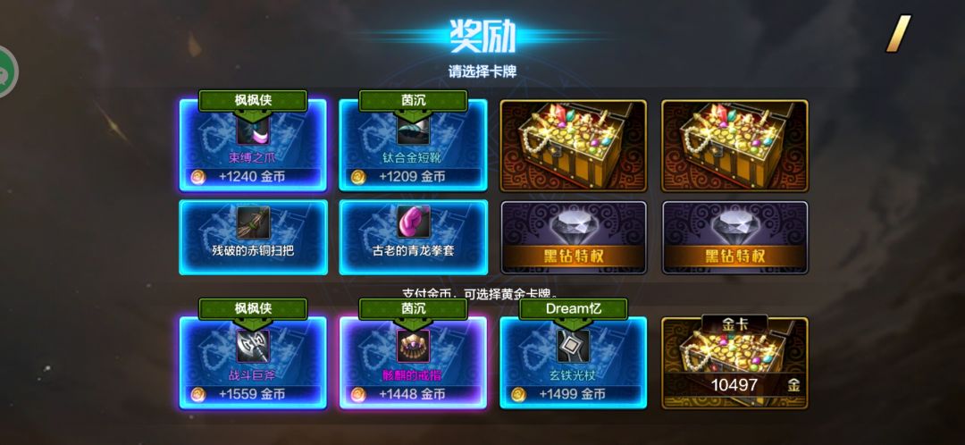 最后一天出骨戒，人麻了截图