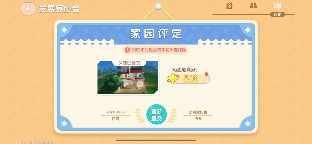 救命 1