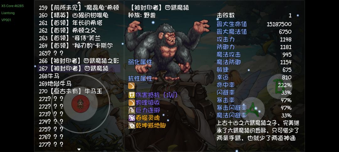 我去,不是吧?我去(#゚Д゚) 1