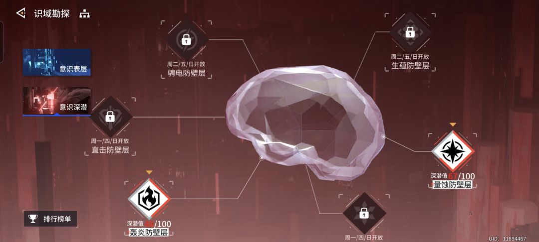 每天日常,能有多少钻石(给萌新大概算算) 2
