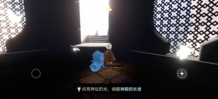 怎么送这个先祖？截图