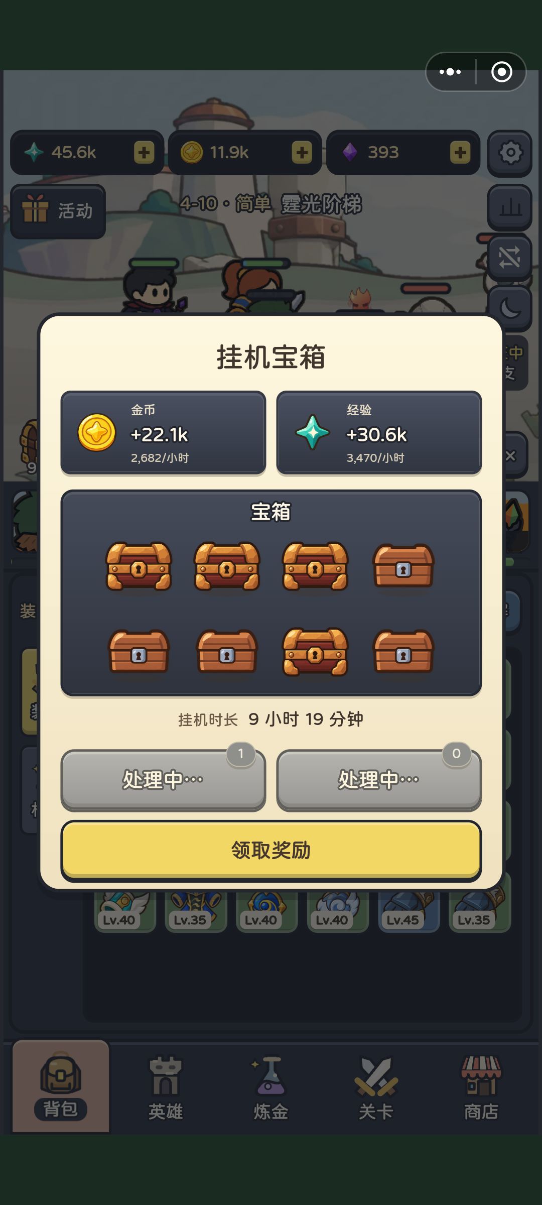 各种bug逻辑 2
