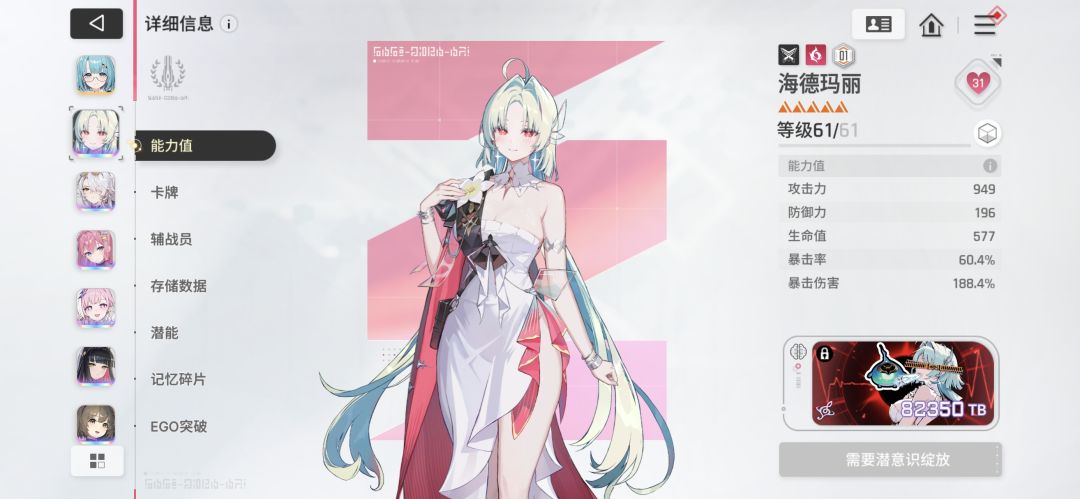 神了 2