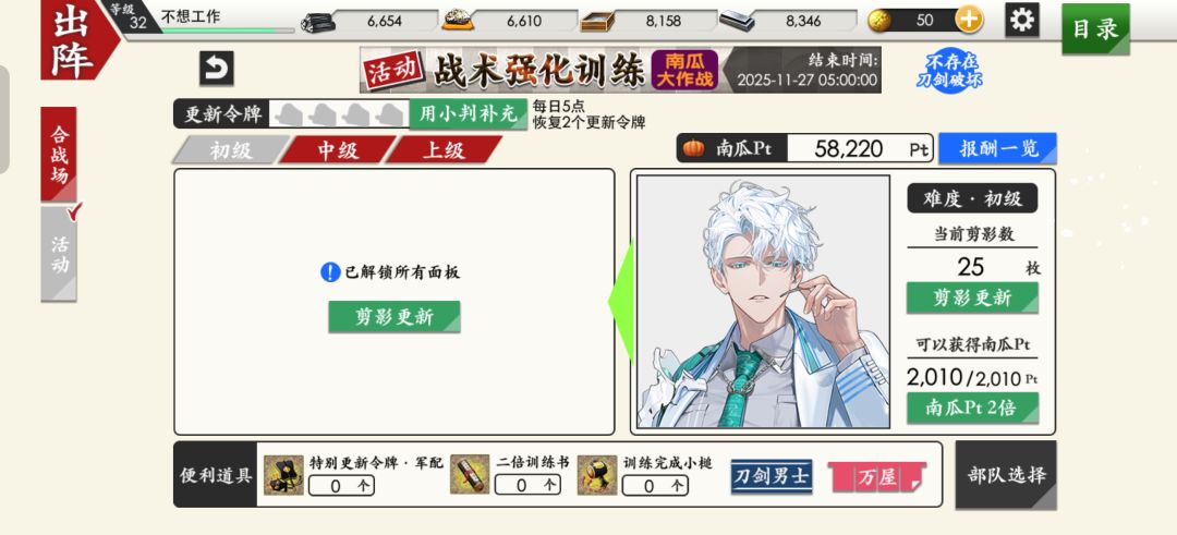 应该算欧,来分享欧气 2