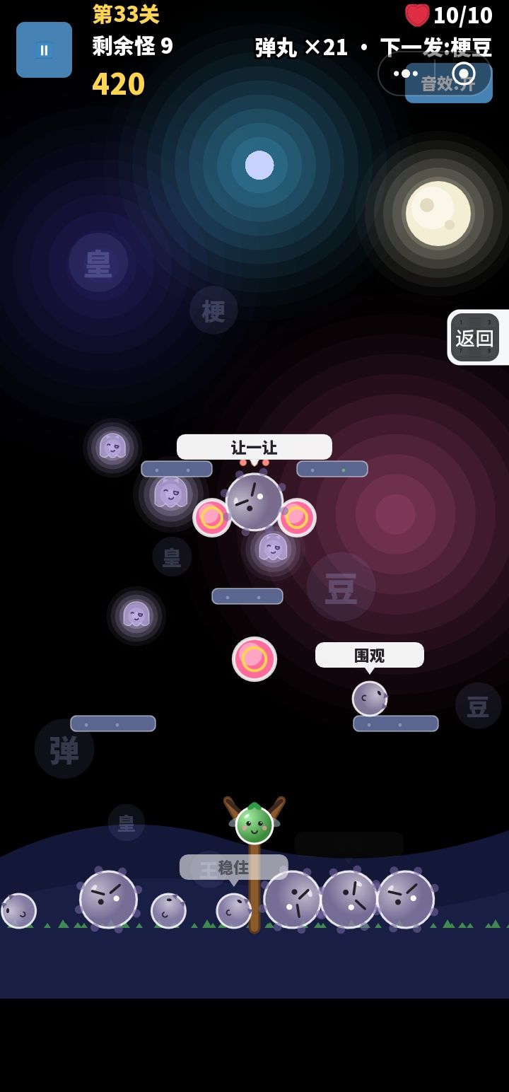 开发者你自己玩过了没有 1