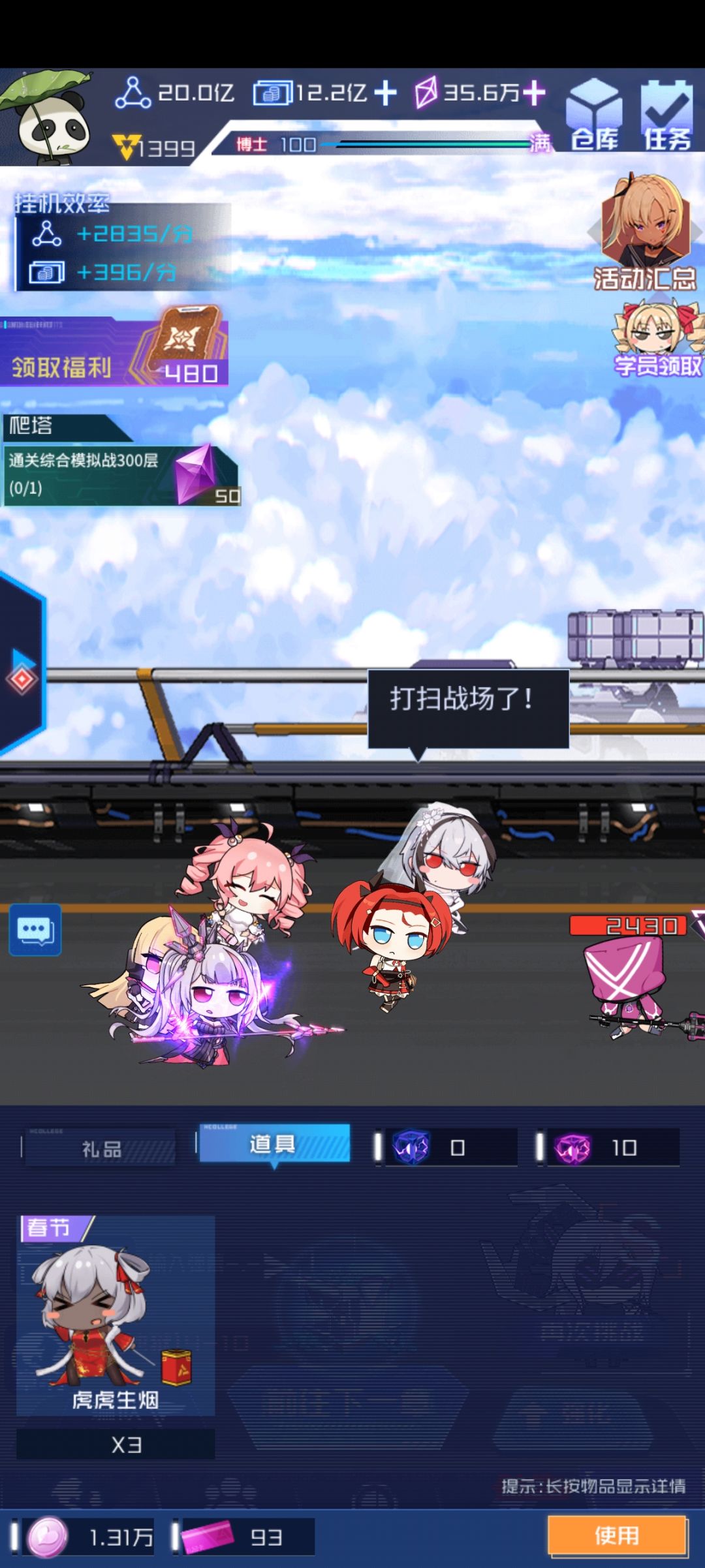 怎么全没了能恢复吗? 1