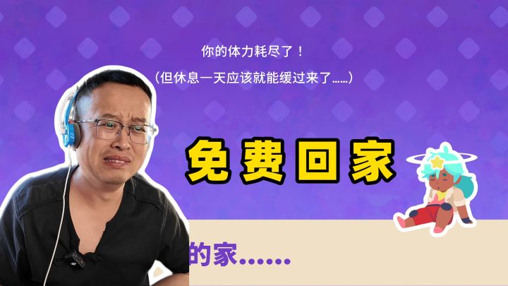 史莱姆牧场6：不要浪啊，啥都没有了截图
