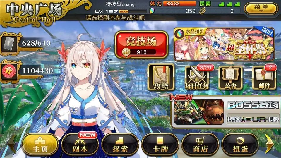 动态图片 3