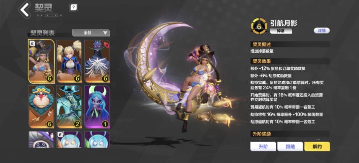 大佬们新赛季开荒怎么玩啊截图