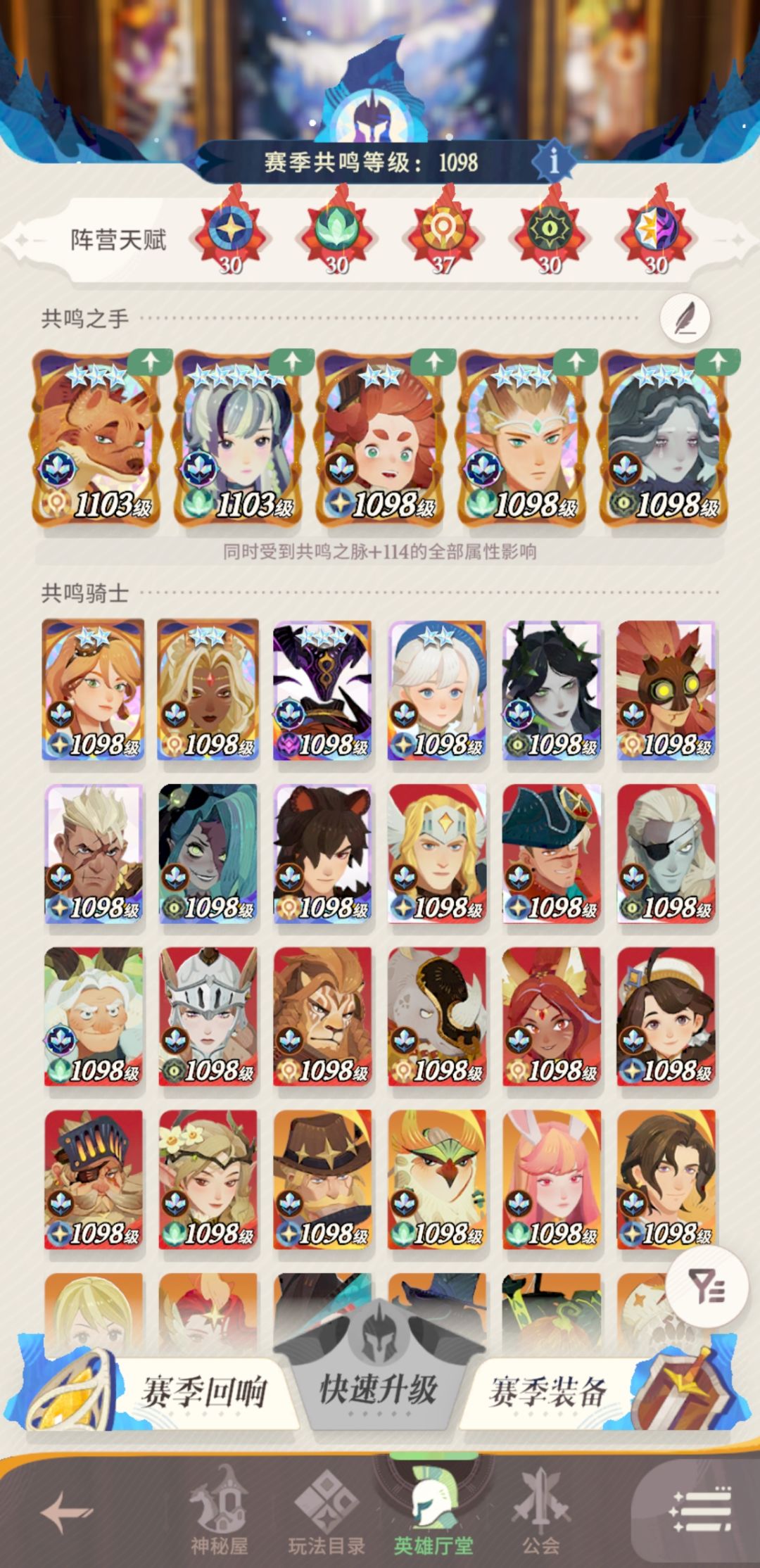 大佬给看看抽女妖还是联动啊😦零氪只有13w钻 2