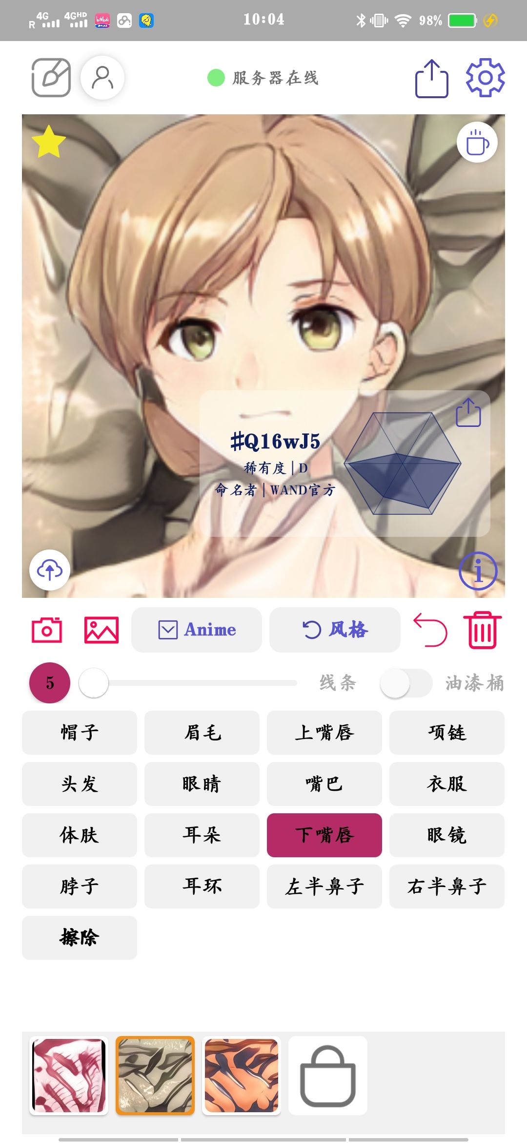动态图片 3