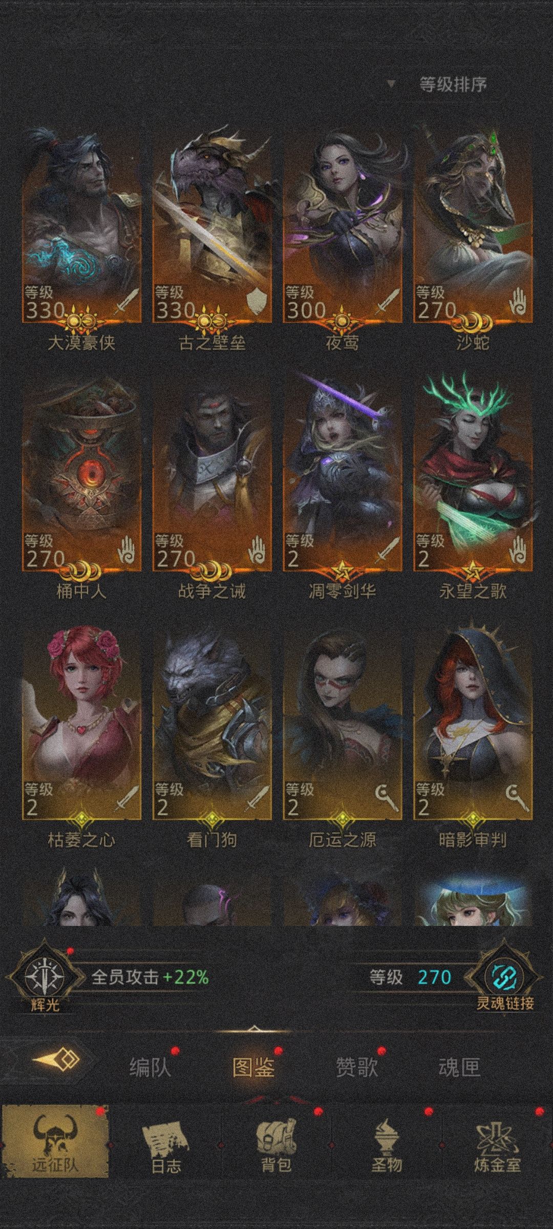 回归萌新跪求大佬看看 1