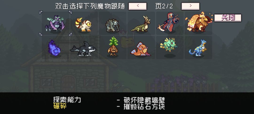 英勇随机 1