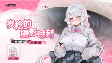 【有奖活动】要选的照片是？参与活动赢时装好礼！