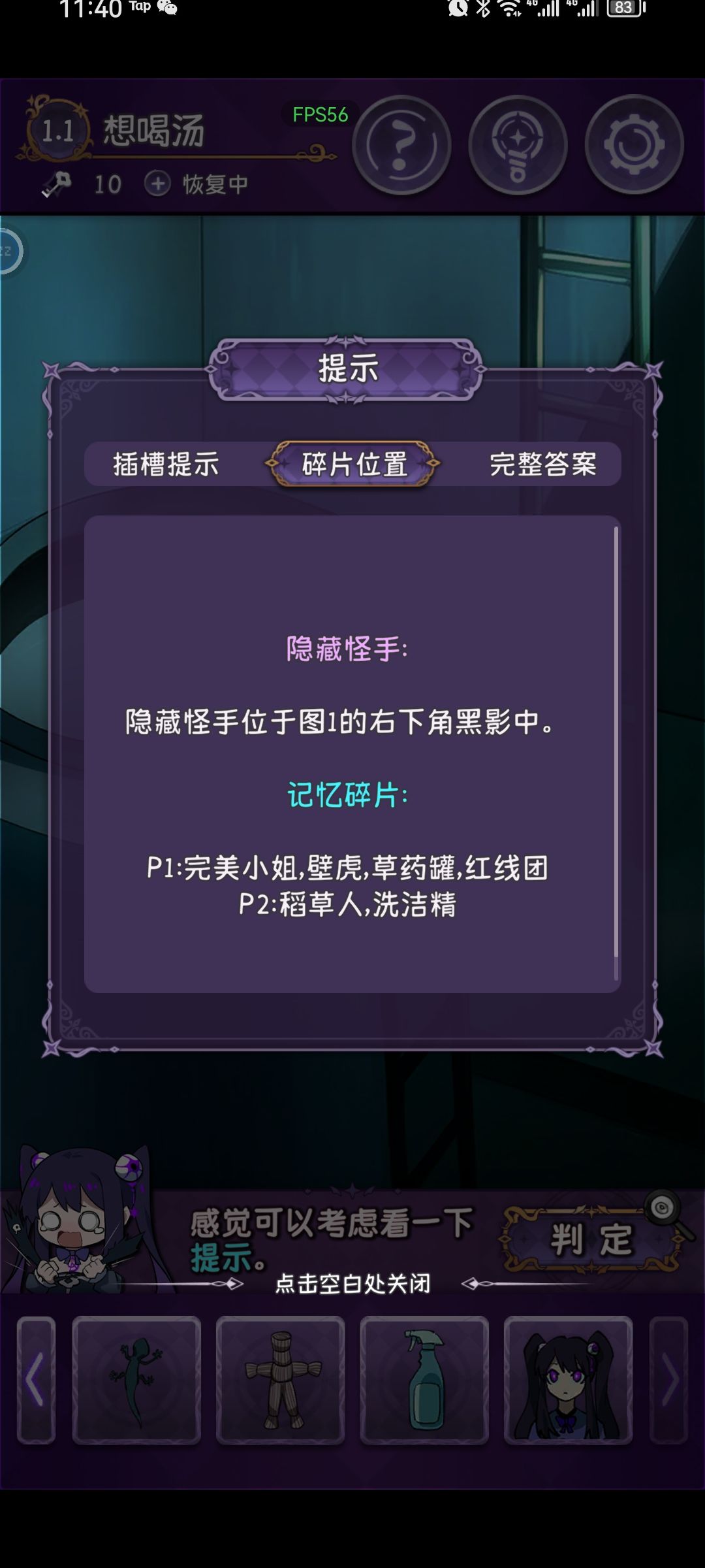 新旅途开始 3
