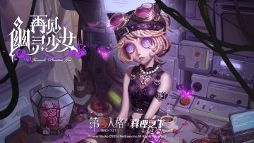 【奇珍时装】机械师-"锁芯"和【独特随身物品】机械师-"匣中愿景"