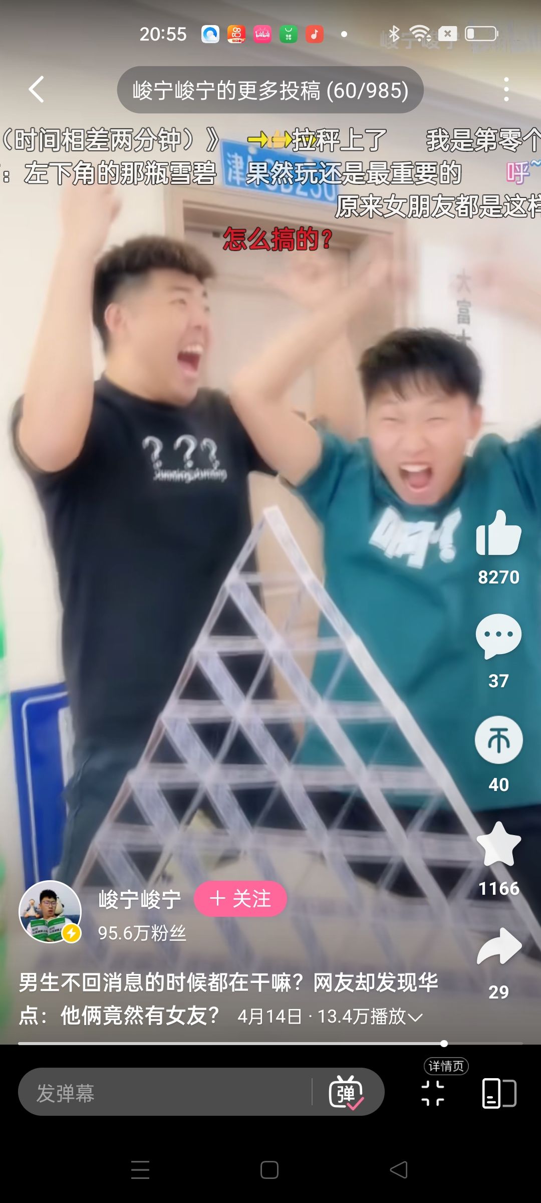 动态图片 12