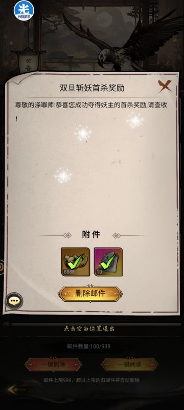 零氪萌新半个攻略