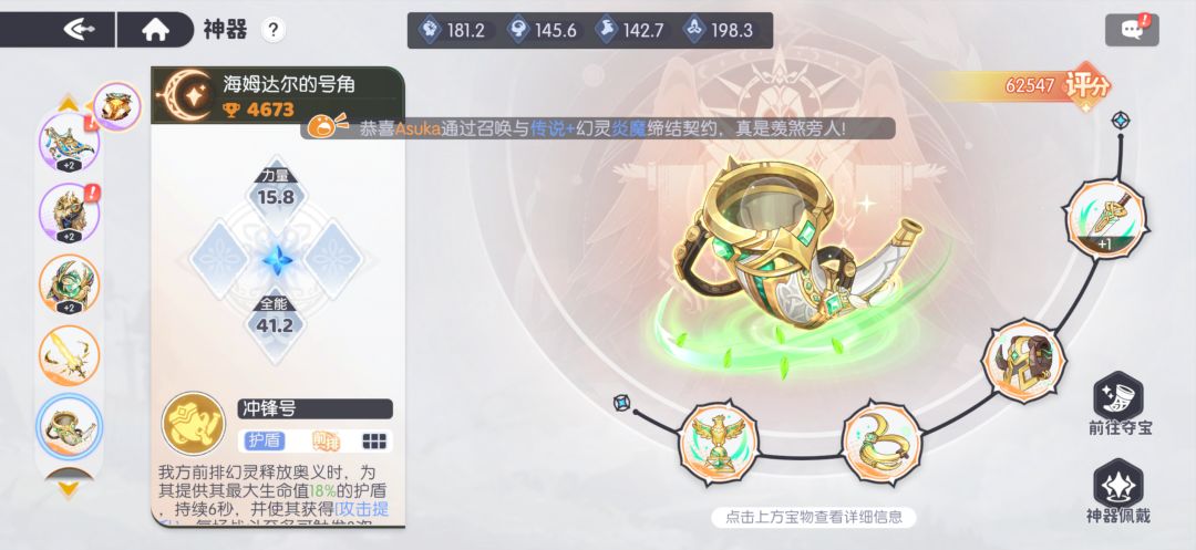 新人入坑 新区第二天 请教一些问题 2