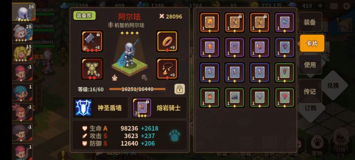求大佬搭配一下截图