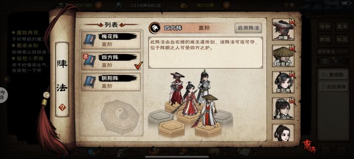 号上还有4000元宝，蛮现在80级想提到90把李换了没有月卡升级困难现在买经验丹升级可行吗，想留一点等步返场截图