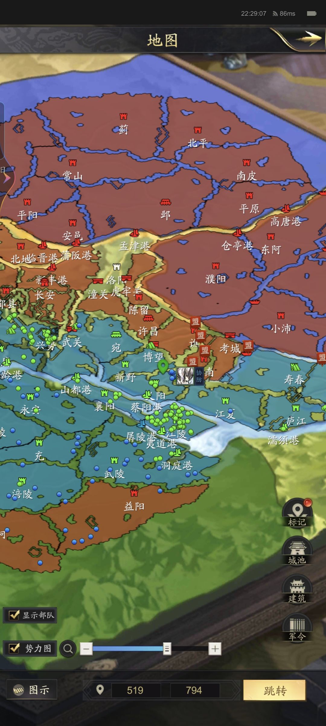 神将三国87区赛况 3
