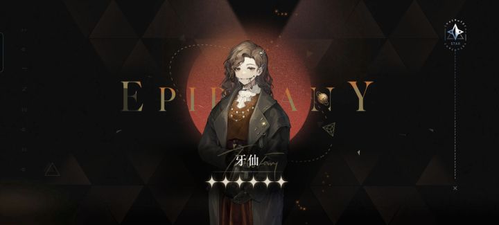 不想玩了截图