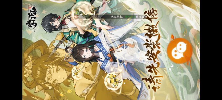 怎么回事,不能跳转微信截图