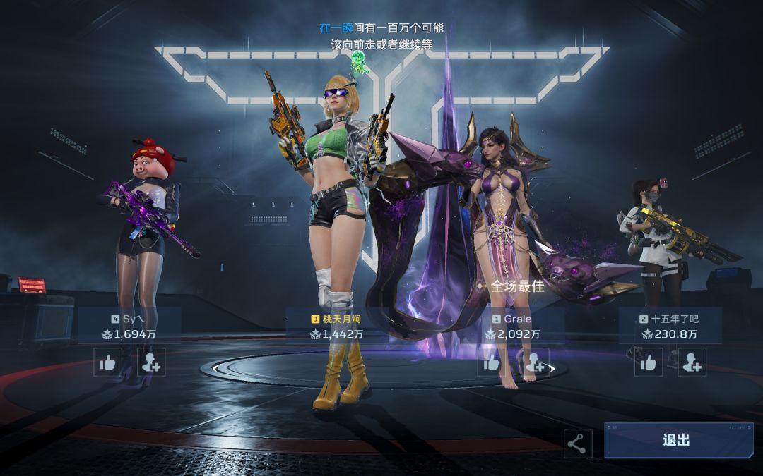 策划睡着了是么? 1