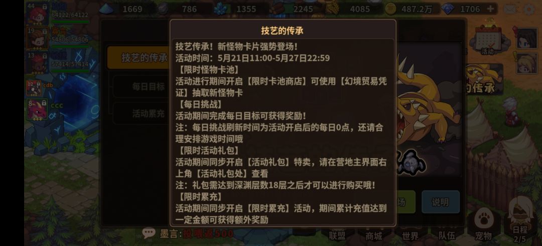 〔省流〕不抽蝎子 ≠ 蝎子不强 3