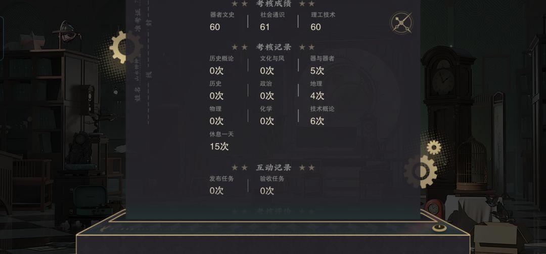 新活动不等精力恢复实现三A技巧。 2