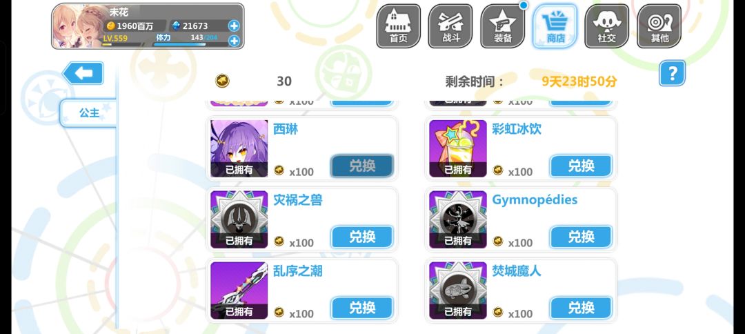 有必要继续搞留声机吗 2